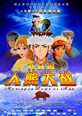 99香蕉国产线观看免费